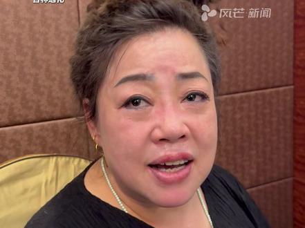 阔别25年的张云鹏终于回家了!继母很心疼孩子的经历,30年没有得到父亲、母亲的爱,自己没有什么能力 但会把最好的给他 #社会新闻 #爱 #宝贝回家 #寻亲