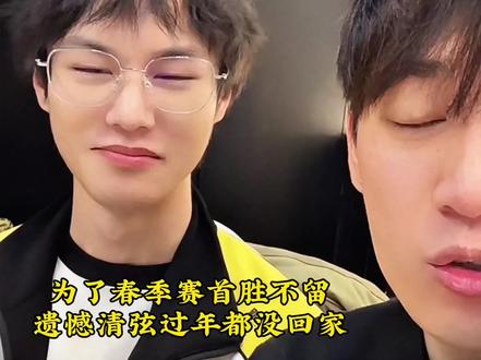 正如阿改采访所说赢了就是过年了,正好赐老板就住杭州比赛完了特意给队员吃了个庆功宴首胜,终结耻辱连败后队员跟老板都肉眼可见太高兴了#王者马年新春版本 #2026KPL春季赛 #无锡TCG #王者峡谷闹新春