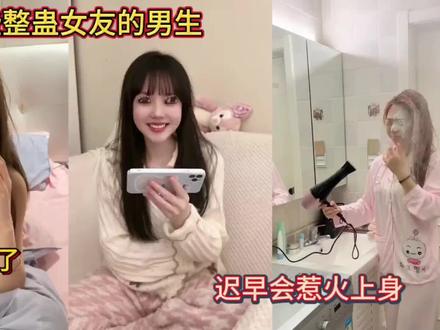 盘点那些整蛊女友的男生!火玩大了!迟早会惹火上身!
