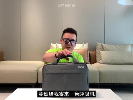 美国买飞利浦呼吸机价格表 5e9adfc9a53b5f5fa0d9d9028d1e406b~tplv-dy-resize-origshort-autoq-75:330.jpeg?x-expires=1996369200&x-signature=jeXenVR18Ubzw41%2F%2Fpuda7ydSug%3D&from=3213915784&s=PackSourceEnum_AWEME_DETAIL&se=false&sc=cover&biz_tag=pcweb_cover&l=20230409114957AE529282DC05C0AC1F5B