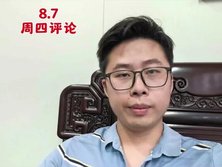 小时级别开始落?市场分歧会延续吗?留意尾盘动向?