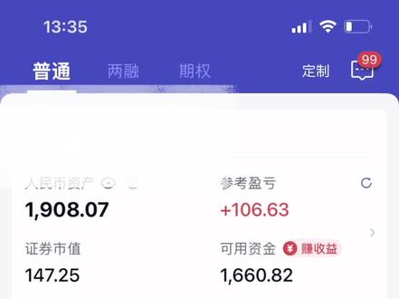 白银套利操作 银价突破100元,站上历史高点。#白银套利 #套利 #白银 #黄金 #财经