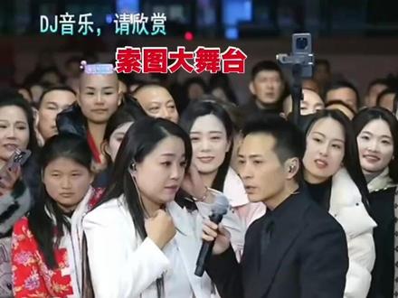 索图大舞台有才你就来#索图#方君