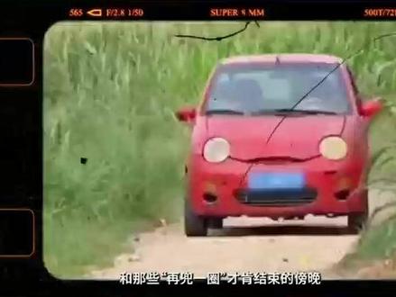 20分钟就盲订过万?纯电QQ3真有可能3万多起售!#QQ #童年神车