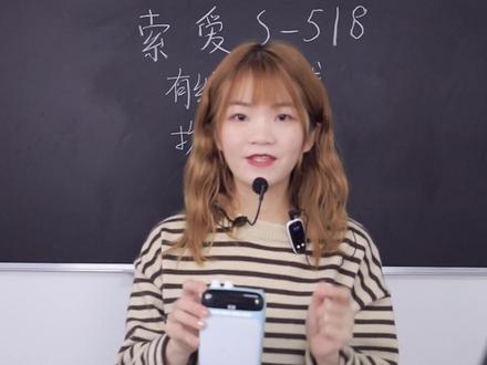 全国老师都是统一使用索爱的扩音器吗??#扩音器 #小蜜蜂扩音器 #索爱扩音器