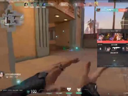 想到其中一个人要赢我就难受
#无畏契约 #无畏契约端游 #游戏中的瞬间