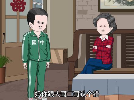 夏佩兰重生记147(上) 张老三决定出走 #沙雕动画#二次元#原创动画#剧情动画#瓜子二手车