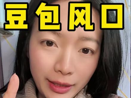 原来豆包可以这么玩!#AI数字人#AI智能体#AI短视频#自媒体