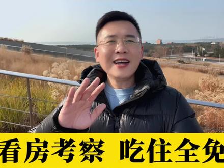 荣成自在澜湾怎么样?环境、配套各方面的介绍都在这里了!#房产 #房产知识 #房地产 #买房 #荣成旅居金铭