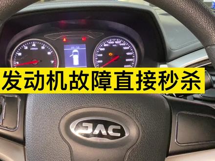 有能看懂的铁子嘛?直接秒杀😅😅#修车日常 #汽车维修 #汽修人 #汽车保养知识 #修车 #机修