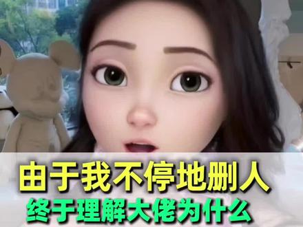 我终于理解为什么大佬不爱发圈圈了#女性成长#认知提升#两性情感#两性关系#向上社交