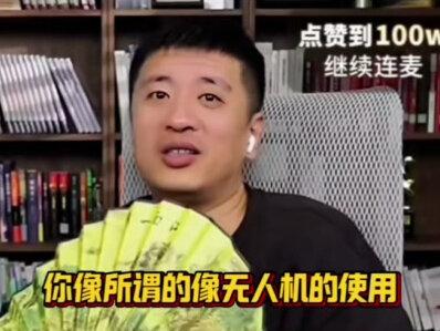 珍藏张老师的宝贵视频:山东物化地550低空经济
