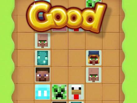 当MC变成了消消乐 #我的世界 #消消乐 #游戏