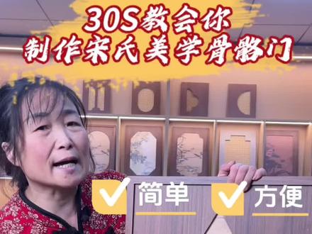 宋式美学软件!圆弧软件!格珊软件免拉手软件需要艾特13905200749##软件