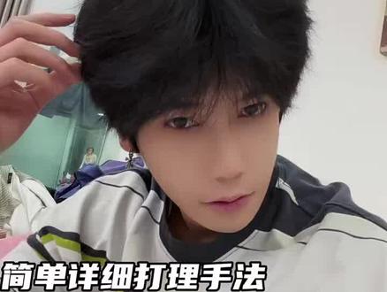 氛围感气垫发型 ,详细版来了 #男生发型 #微分碎盖 #蓬松的头发
