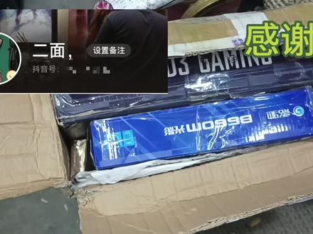x79华南刷bios