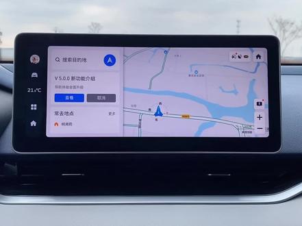 升级红绿灯读秒版高德导航教程#鑫河车机 直播号@鑫河车机(直播号) #升级车机导航 #汽车知识科普 #每天一个用车知识 #星瑞