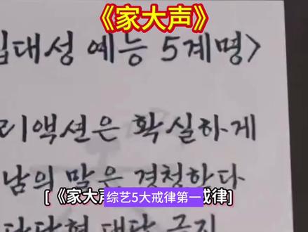 来品鉴一下哥几个的艺能感#ald1 #综艺