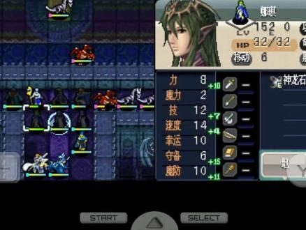 #NDS新纹章之谜之光与影的英雄噩梦模式