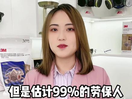 劳保行业唯一的A股上市公司,你知道吗#劳保用品 #劳保手套 #劳保百科二姐