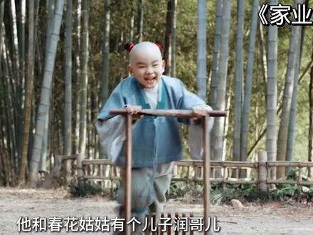 冲破世俗桎梏,巾帼亦可撑起整片家业#家业 #家业小家斗完世家斗 #家业以为是匠人没想到是犟人