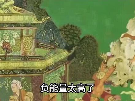 借运,诸位在平时有没有发现,自己的运气突然不好了!这有可能是被人借运。那么被借运,又该怎么化解了? #运气