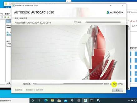 cad,3dmax,Maya,revit安装报错1625问题解决办法