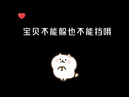 这期是我的定制 #广播剧 #cv #配音
