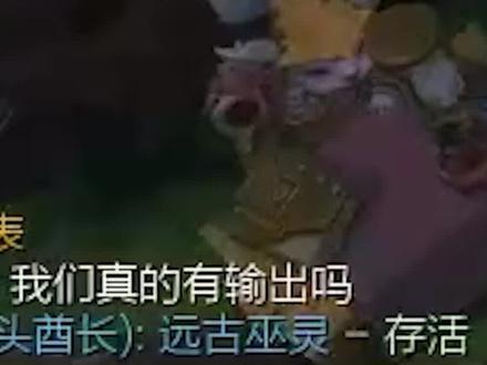 狗熊欠我一个道歉#王纪超