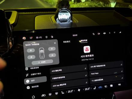 ADS4.1已经批量推送,为什么m9又被落下了,又出现之前那种情况了#ads4.1 #问界m9 #问界