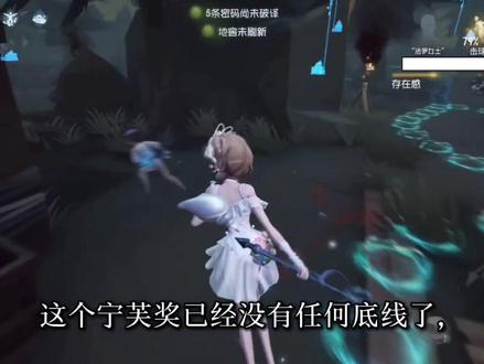 小女孩超话这边已经有明确决定了 因为厨子更多的都是学生党 所以希望大家能好好休息 至于票数则是在能承担的情况下尽量来投 还有就是不要在黄牛那里高价收票了 没必要再投入这么多金钱了
虽然很不甘心 但确实是胜负已定了。。小回我们输了。。不过我还是会继续肝票 尽量不留遗憾 让小回再离胜利近一点
也谢谢各位帮小回投票的诡秘们 今年如果实在拿不到 明年会继续加油的( 也会尽量还票
最后也希望电电和约约得偿所愿
其实我一开始心里还是很难受的 但也慢慢想通了 还是希望能有奇迹吧
今年的宁芙奖确实已经逐渐偏离他本身的意义了 失败的后果我们也承担不起 但没办法 结果已经既定了 我们好像只能等待奇迹的发生 尽量不留遗憾了
#第五人格#第五人格宁芙奖#宁芙奖投票