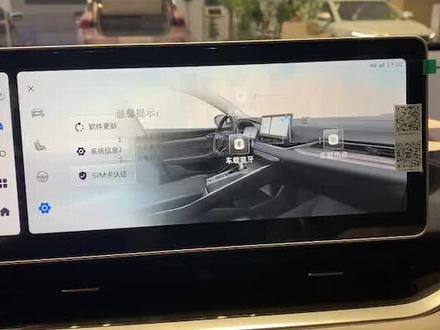 2023款星瑞尊贵版氛围灯怎么设置、快速学会版#有车必备 #再好的副驾驶不如自己手握方向盘 #大屏导航 #大数据推荐给有需要的人 #dou是好车