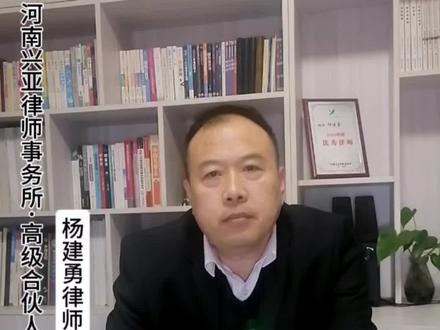 工伤/骨折/伤残等级