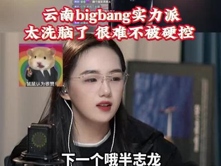 横空出世的云南模孑#关恒