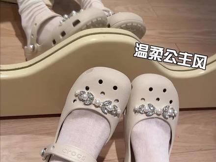 建议每个大美女都拥有一双!#crocs珍珠芭蕾鞋#Crocs洞洞鞋#crocs芭蕾鞋#穿搭