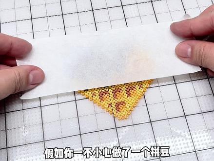 解锁拼豆新玩法✨局部编织感纹理超精致
不用胶水,超简单特殊编织感纹理
一面无孔,一面光面➕编织纹理,好看到爆!
快和我一起做起来吧🩷🩷
图纸:🍠苹果猫@再吸一口甲醛 圣诞熊@人间小苦瓜(拼豆大王版 爱心华夫饼@安徒生 米菲苏打饼干@啵卷卷卷卷 Jellycat@没错是星宇啊
#拼豆 #拼豆豆 #手工 #拼豆图纸 #拼豆教程