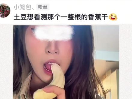 一整根香蕉干真实测评,原相机、无滤镜#香蕉干