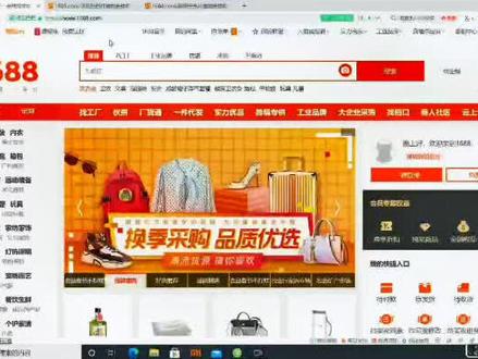入驻1688注意事项!#阿里巴巴1688平台入驻 #1688 注册前一定要咨询当地服务渠道小二哦 #1688运营