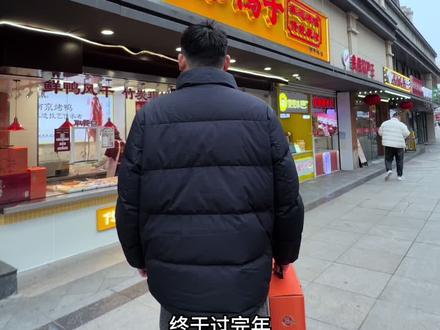四分之一的烤鸭和盐水鸭二选一只要13.8 #徐家鸭子#游金陵吃徐家#寻味南京必吃清单#欢迎周未来南京#春日总要去趟南京看樱花吧