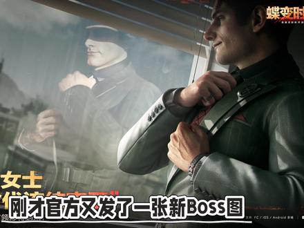 下赛季航天新boss-哈德森介绍#三角洲行动