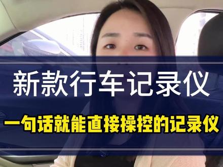安装有多简单?一分钟教会你行车记录仪的正确安装方式!4镜头全景4录360全景记录仪,无死角全景拍摄,还能停车依然监控的#记录仪 #汽车好物 #高性价比行车记录仪 #安装行车记录仪