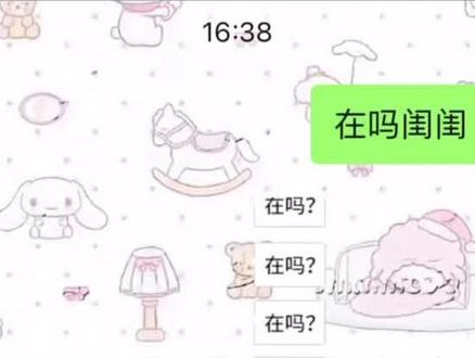 闺蜜你拿我当日本人整呢#聊天记录#恶搞