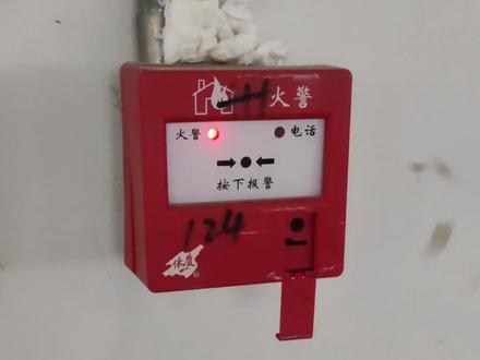 复位手动火灾报警按钮