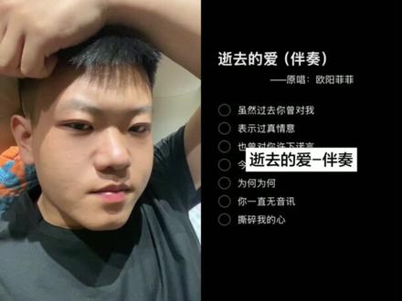 你咋跟我妈说话呢?#翻唱 #对口型唱歌