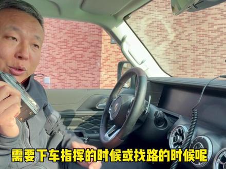 对讲机的选择与使用#抖音汽车 #汽车知识 #坦克范儿 #对讲机 #越野 #老司机 #汽车人共创计划 #干货 #坦克300