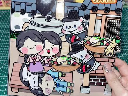 恐怖民间故事安静书教程来啦
你害怕吗#安静书