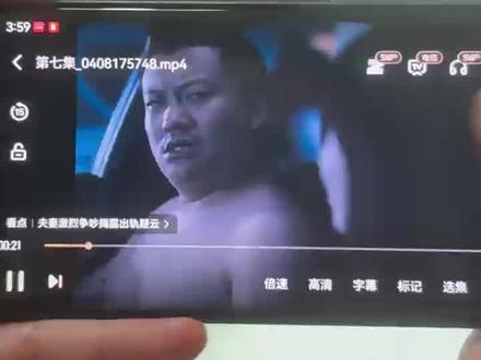 俑侔遇朗谕手曲半使醇斌舱奡《一念之间》一口气看完大结局,太精彩了#一念之间未删减版#一念之间大结局#王伊泽#一念之间完结