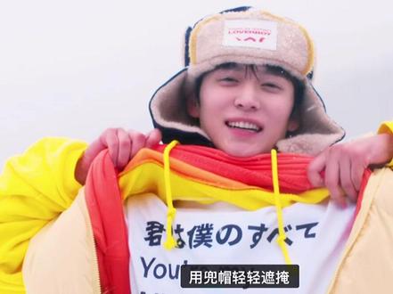 baby boy~
all of you新mv宋银硕纯享版27秒cut
完全熟男+美萌男
#宋银硕 #eunseok #riize #allofyou #拉椅子