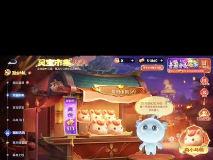 打假豆包小马糕999市集码
#小马糕市集 #王者荣耀 #游戏 #dou+抖音小助手
别再相信那些所谓的豆包小马糕999市集码了,都是骗流量的,把你们高价钱市集码打在评论区一起使用。