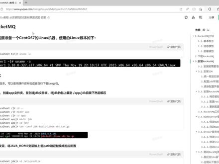 RocketMQ之安装RocketMQ
#java #Java程序员 #Java教程 #Java编程 #编程